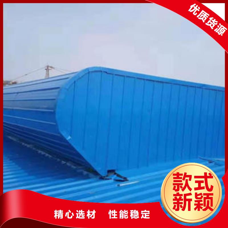 屋頂通風氣樓直銷價格