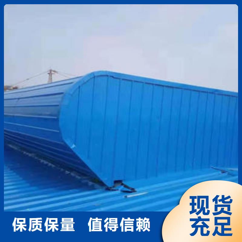 屋脊通風氣樓批發報價