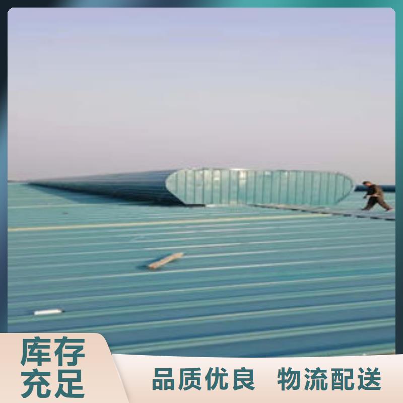 鋼構廠房通風氣樓