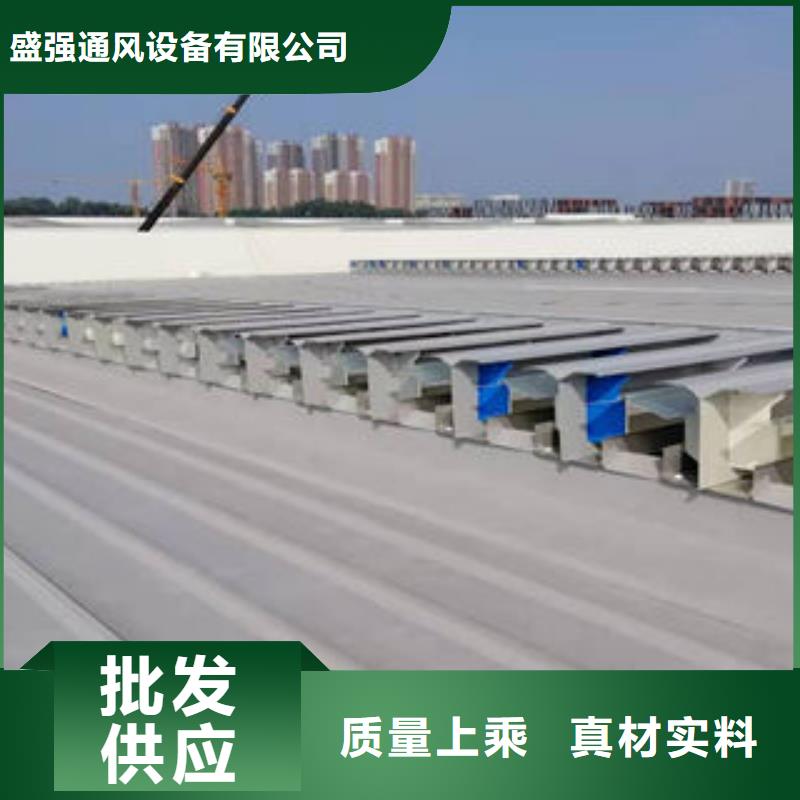 樂東縣薄型采光通風氣樓