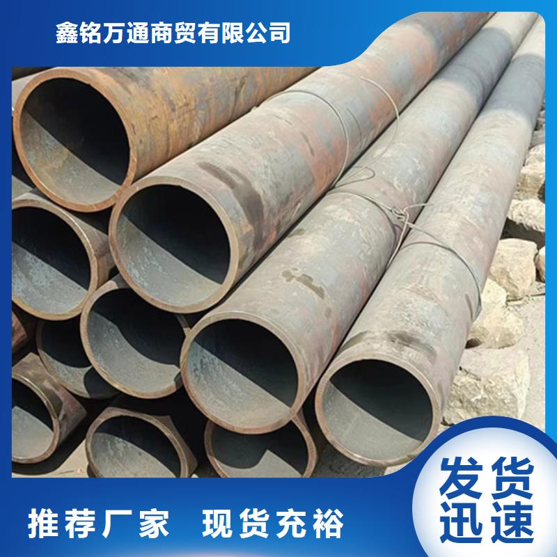 Q355D無縫管哪里有