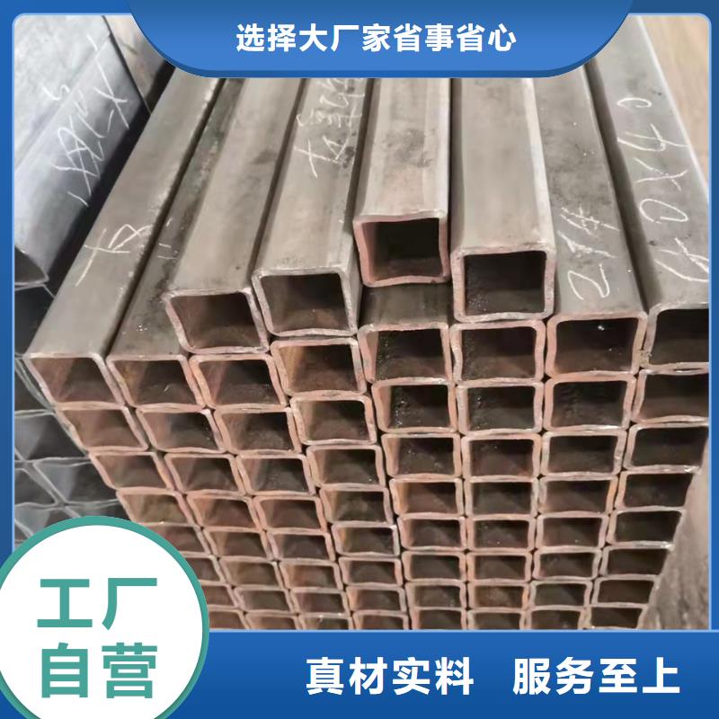 定制Q390C無縫方管的銷售廠家