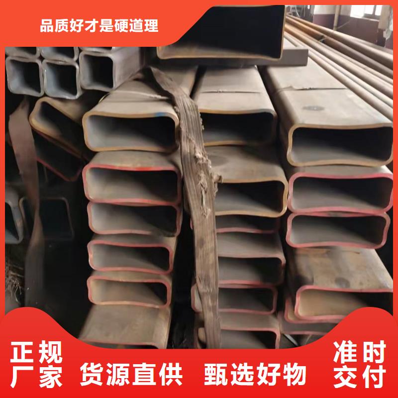值得信賴的Q345C方管