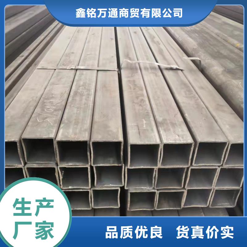 50無縫方管公司電話