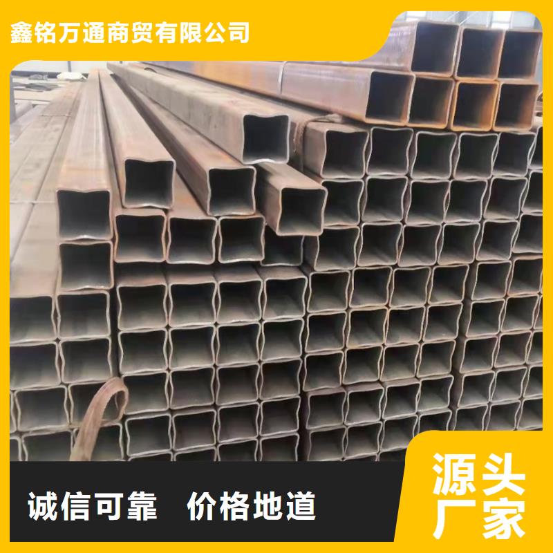 質量好的Q550D高強方管廠家