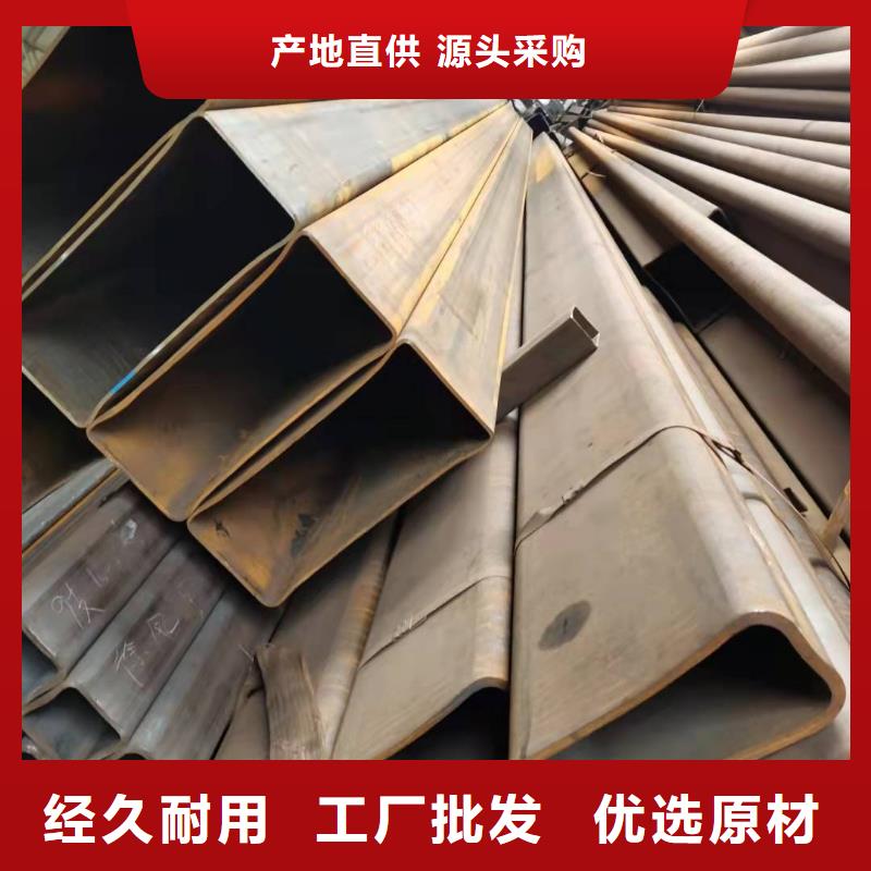 無縫方管定制零售批發