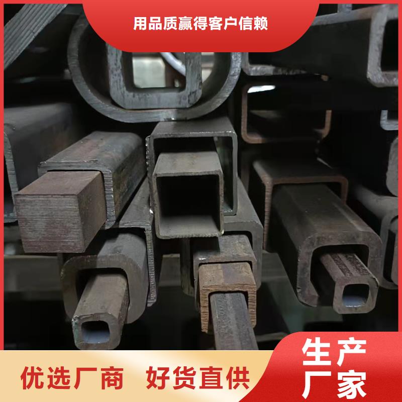 180*180無縫方管跟廠家合作