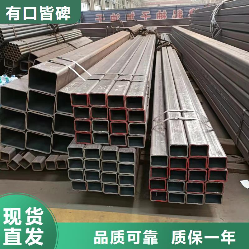 優(yōu)質T980L矩形管庫存充足