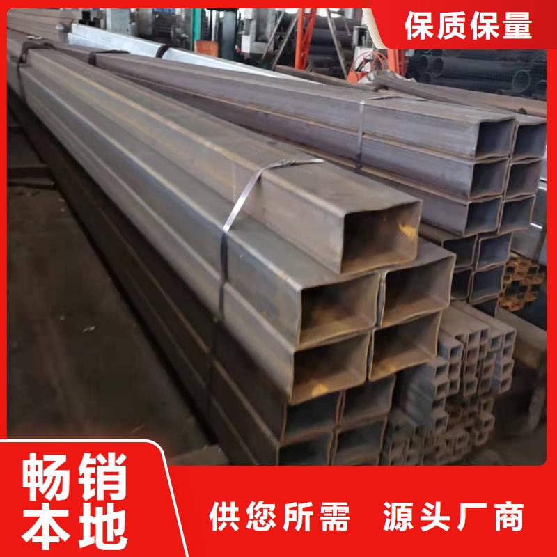 批發Q390矩形管的公司