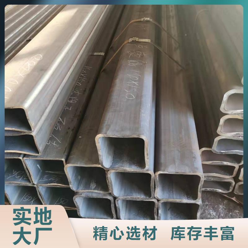 批發Q390矩形管的公司