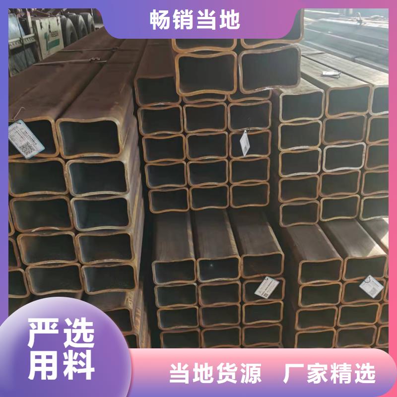 供應Q420方矩管