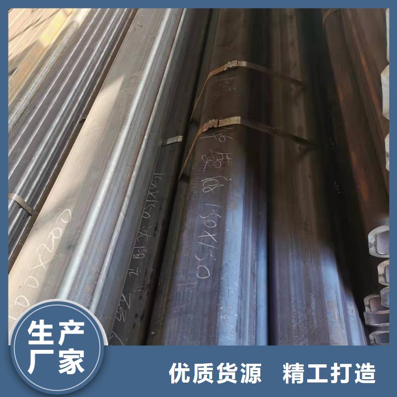 Q550無(wú)縫方管一手貨源