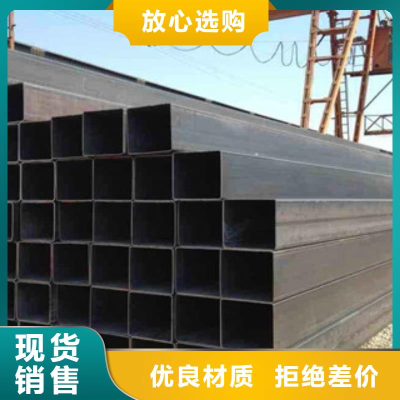 BS980高強方管廠家信守承諾