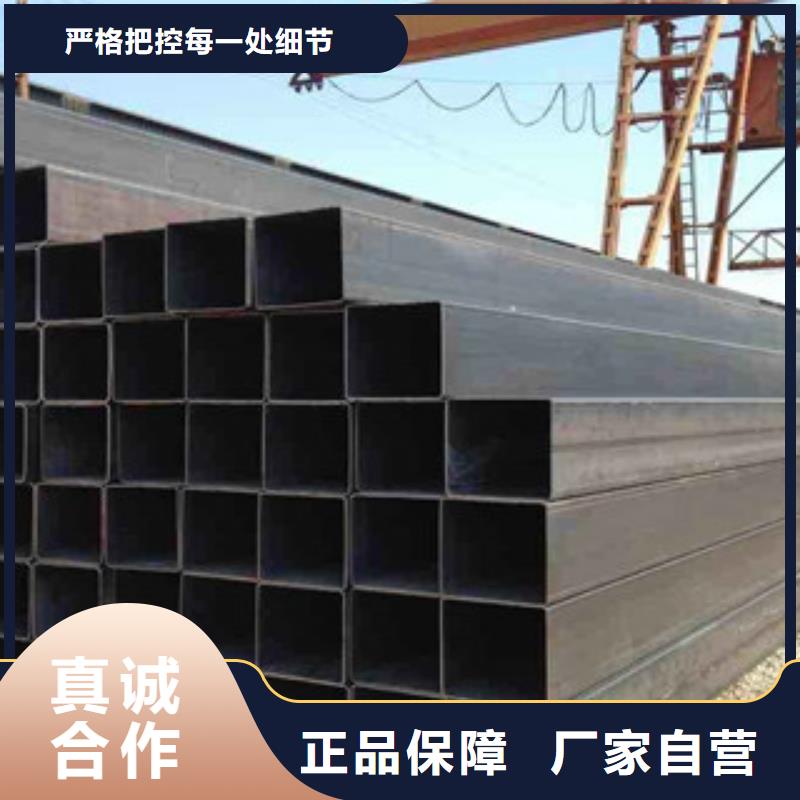 BS980高強方管廠家信守承諾