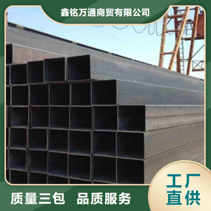價格合理的Q345C方矩管生產廠家