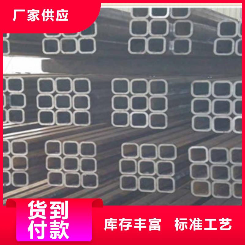 質量好的Q550D高強方管廠家