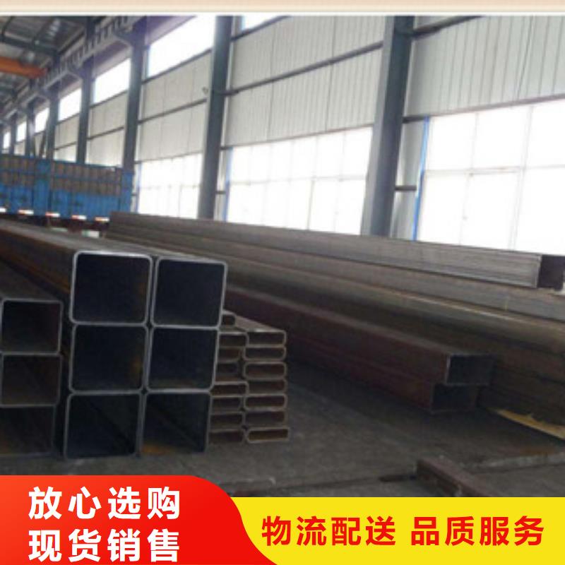 質量可靠的Q550D方管廠家