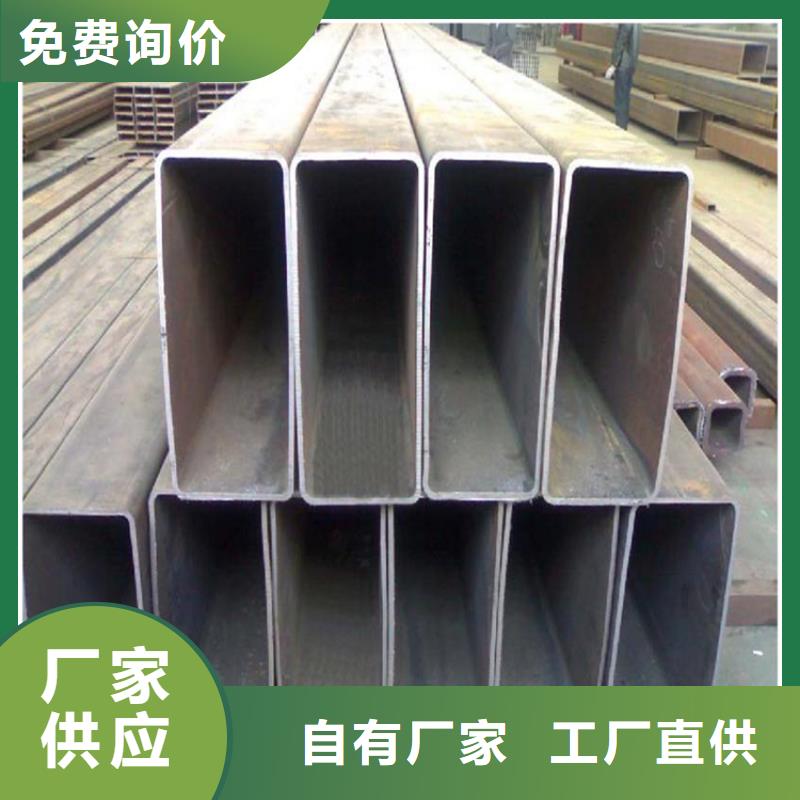 定制S355J2G3方管_誠信企業