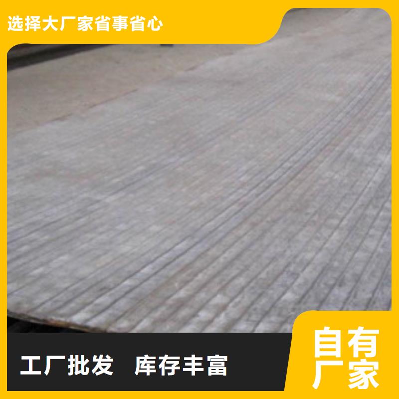 耐磨復合板電話