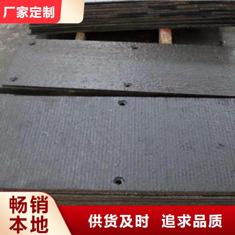 措勤縣7加5復(fù)合耐磨板供應(yīng)商