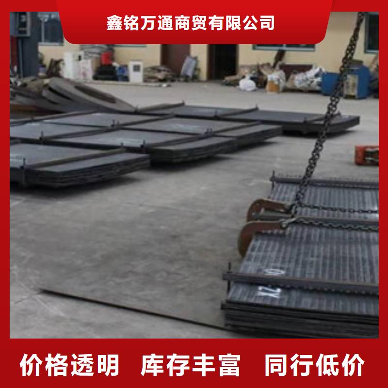鋼板【石油裂化管】實力才是硬道理