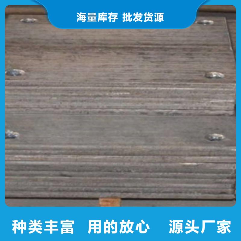 鋼板,矩形管源頭廠商