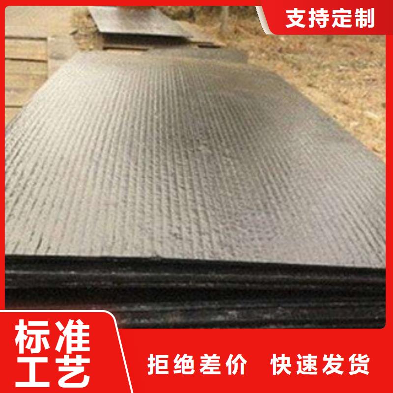 5加5復合耐磨版圖片