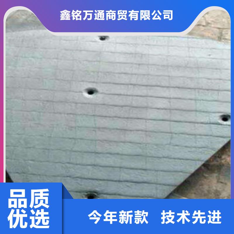 高陵縣復合耐磨鋼板定制