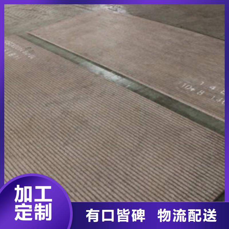 7加4復合耐磨板cr含量