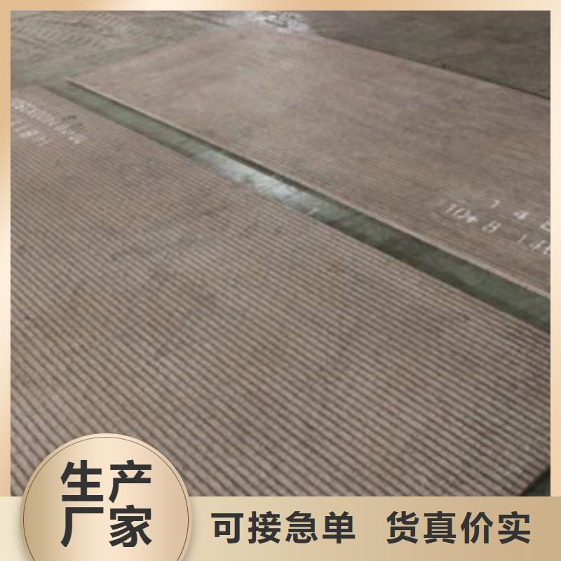 新型復合耐磨版廠