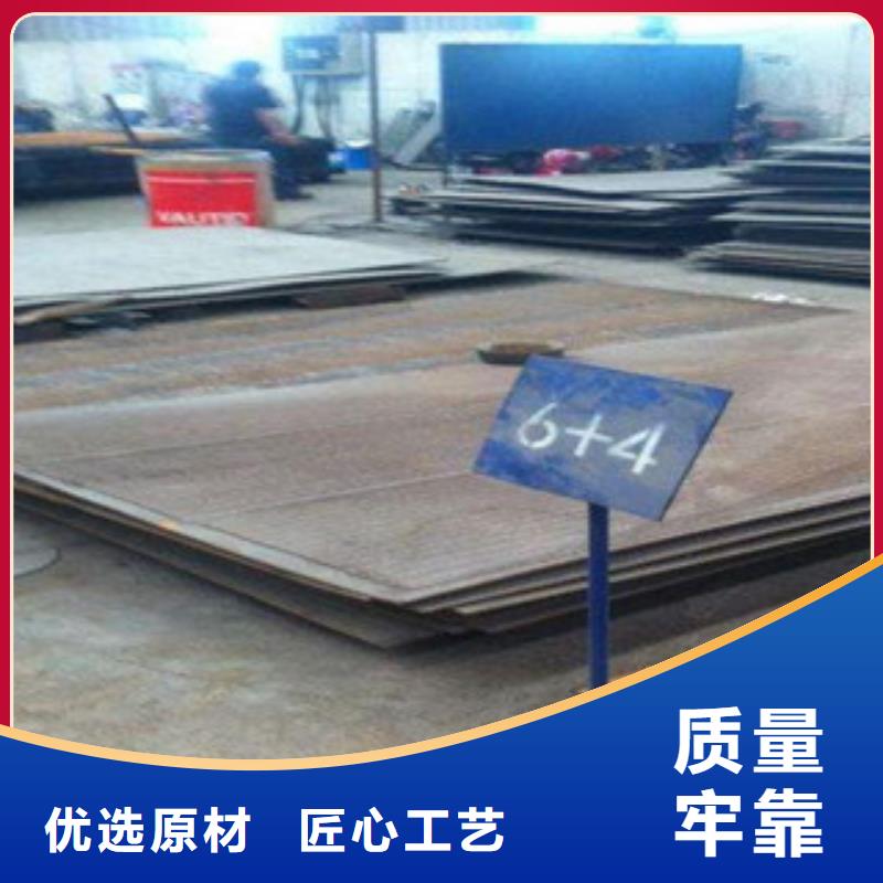 Q460C鋼板代理商