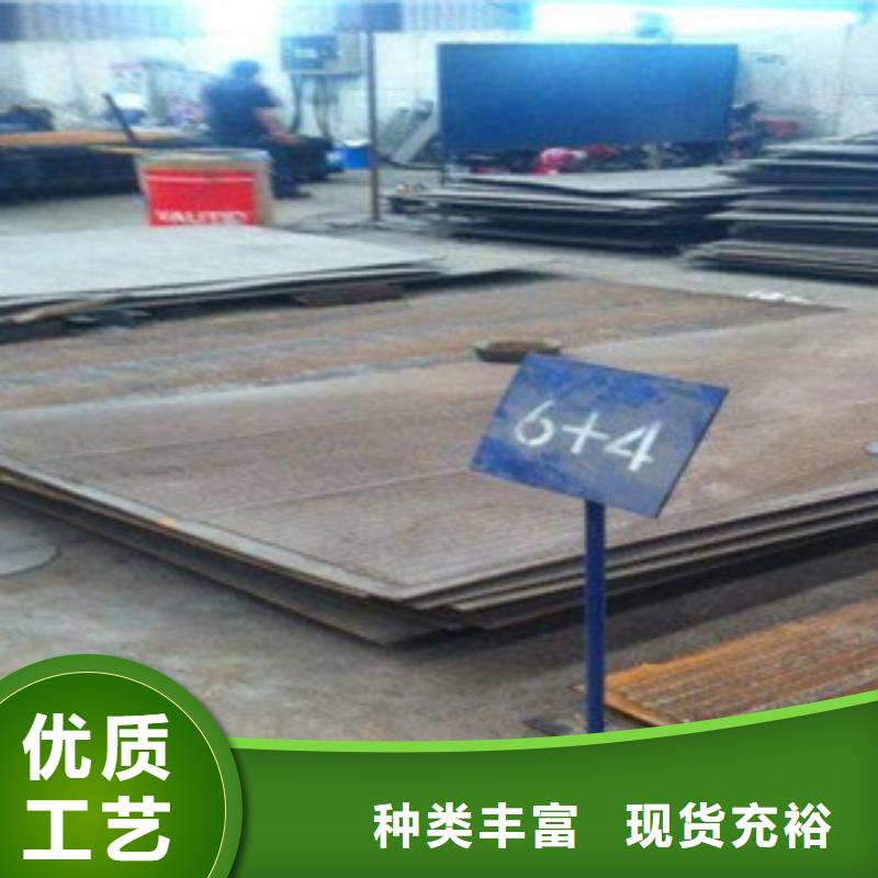 耐磨復合板加工