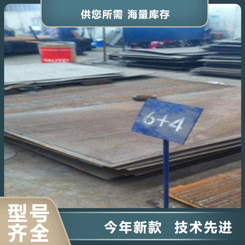 天寧6加4復合耐磨板質量好