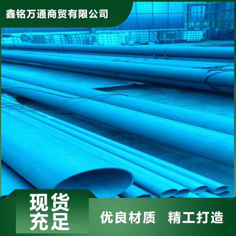 鑫銘萬通商貿(mào)有限公司脫脂無縫管可按時交貨