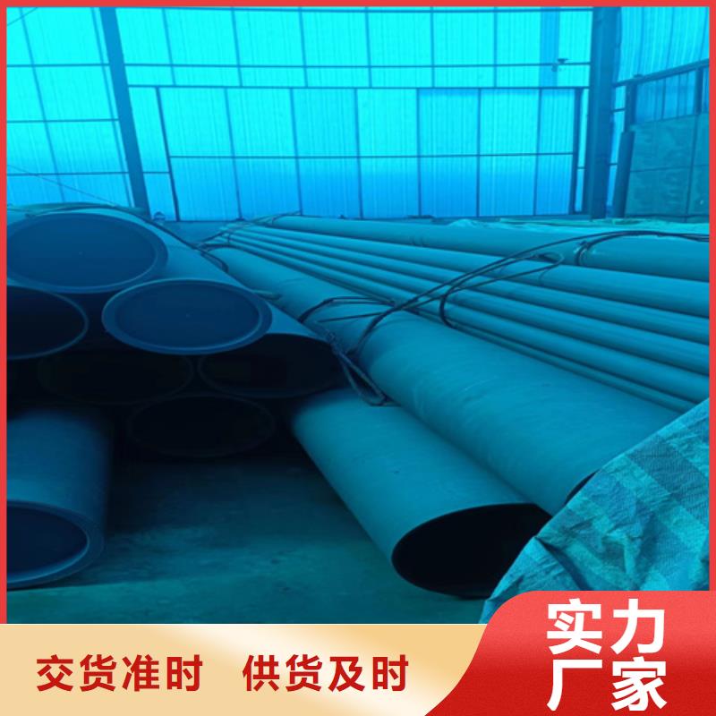 壓力容器用酸洗無縫管實力廠家生產