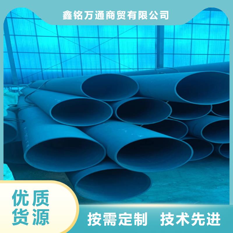 皂化無(wú)縫鋼管誠(chéng)信經(jīng)營(yíng)