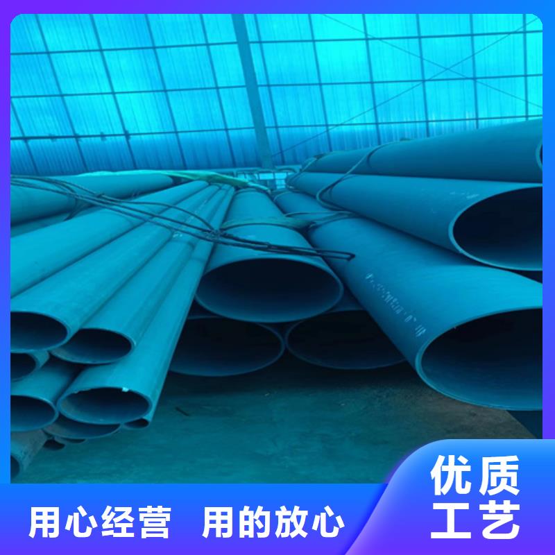 皂化無縫鋼管誠信經(jīng)營