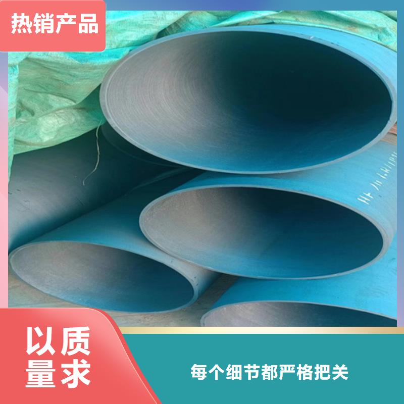 Q355B無縫管酸洗廠家現(xiàn)貨直銷