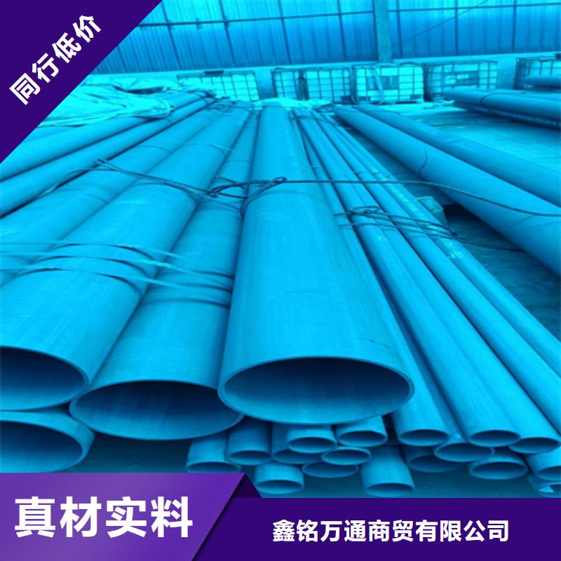 性價比高的酸洗鈍化無縫鋼管廠家
