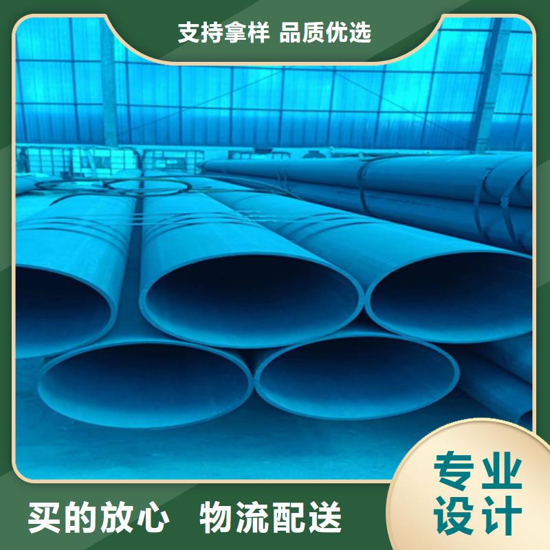 酸洗鈍化無縫管的規格尺寸