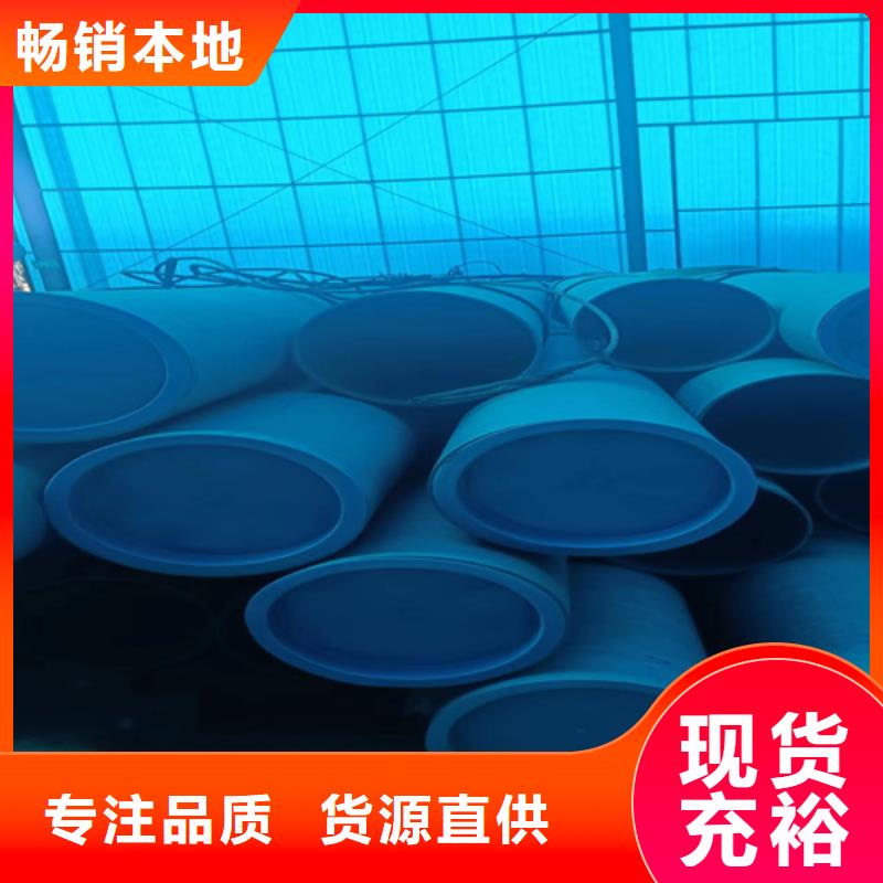 酸洗皂化無縫管_服務(wù)優(yōu)質(zhì)