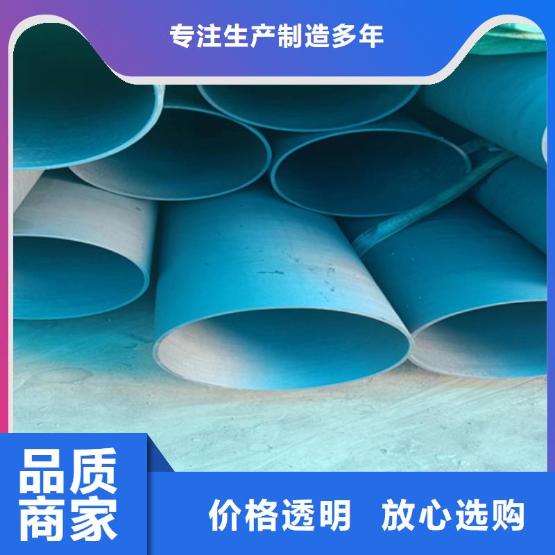 質(zhì)優(yōu)價(jià)廉的酸洗鈍化螺旋管基地