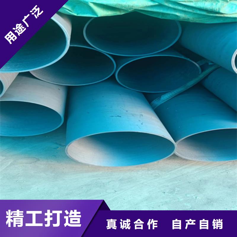 酸洗鈍化冷庫管道遠銷各地