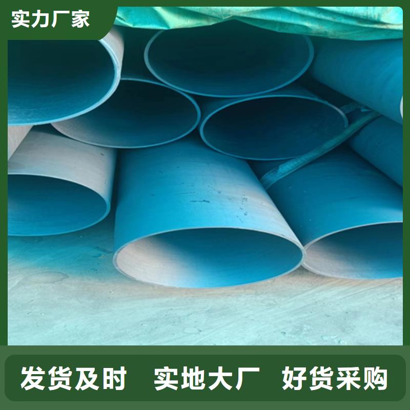專業銷售酸洗鈍化無縫鋼管-好評