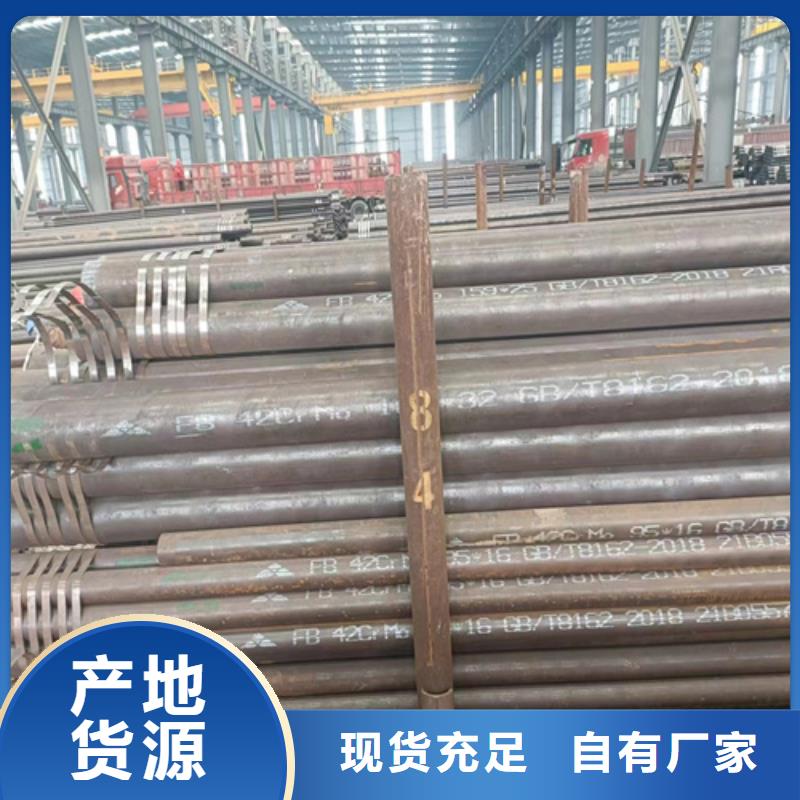 支持定制的20號(hào)無(wú)縫管批發(fā)商