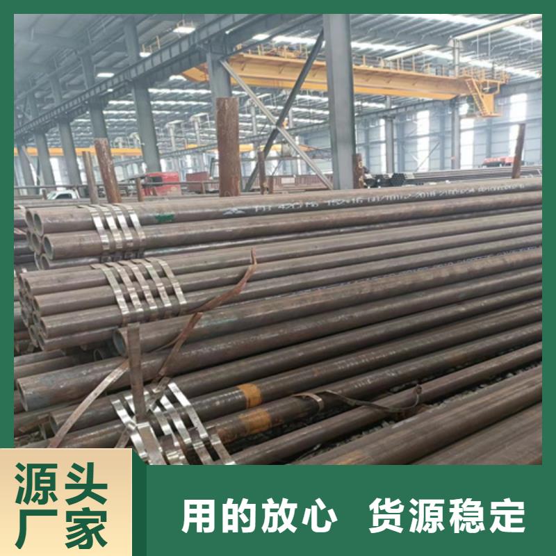 2025貨到付款#鈍化噴漆無縫管#生產廠家