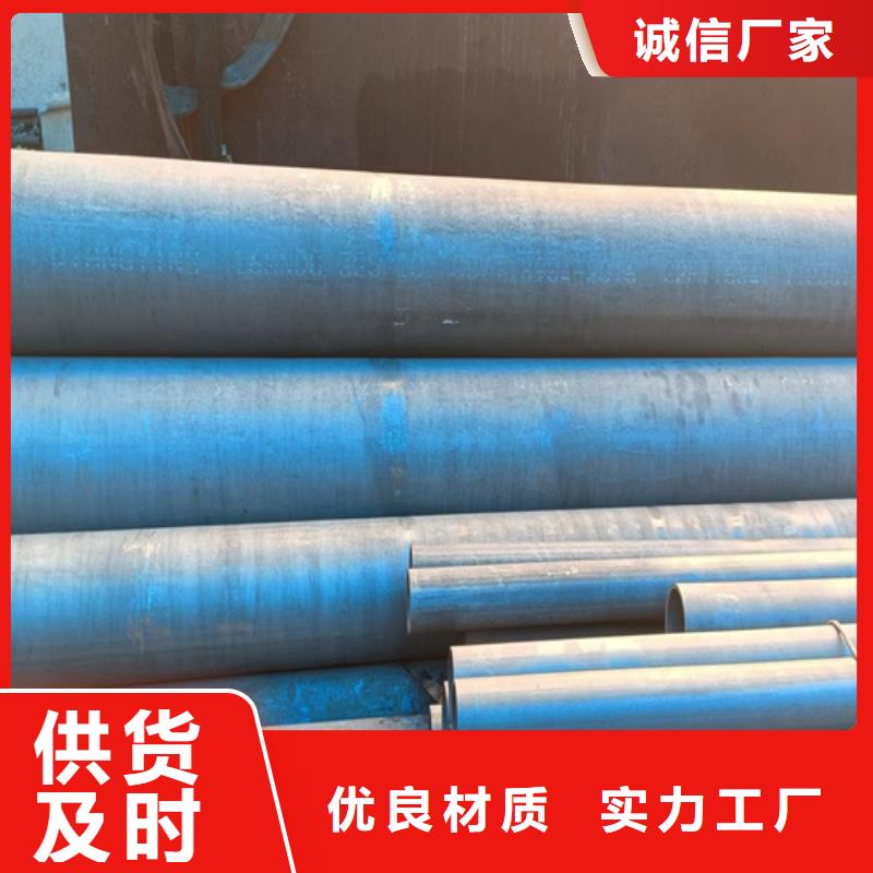 2025質優價廉#鈍化無縫管制造商#來圖定制