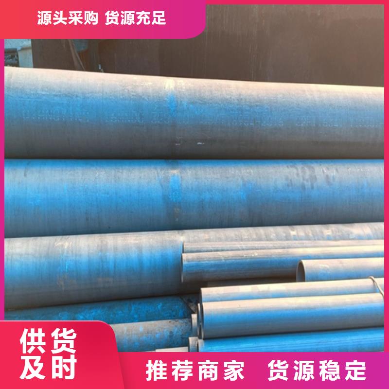 供應酸洗鈍化無縫鋼管_精選廠家