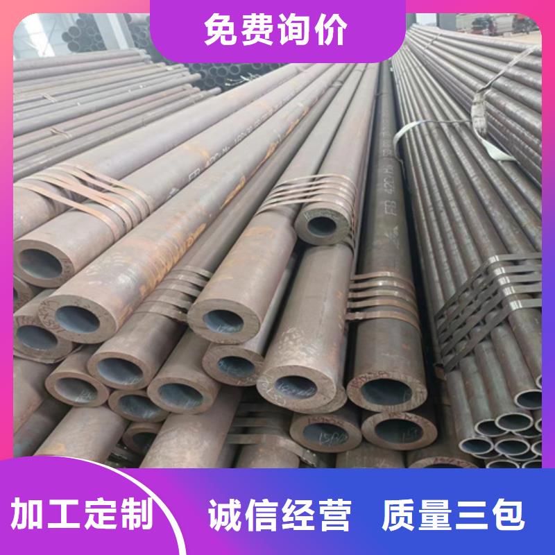 供應批發鈍化無縫鋼管-放心