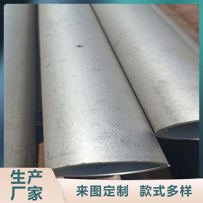 酸洗鈍化無縫管解決方案